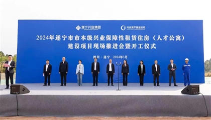 人才公寓項目開工！興業(yè)集團奮戰(zhàn)一季度、實現(xiàn)開門紅